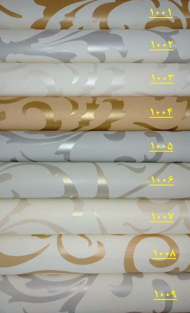 کاغذدیواری آینه ای